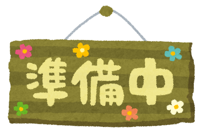きょうは30分ほど遅れて始めます