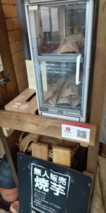 準備が整いました