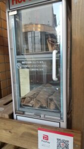 8時30分から販売です