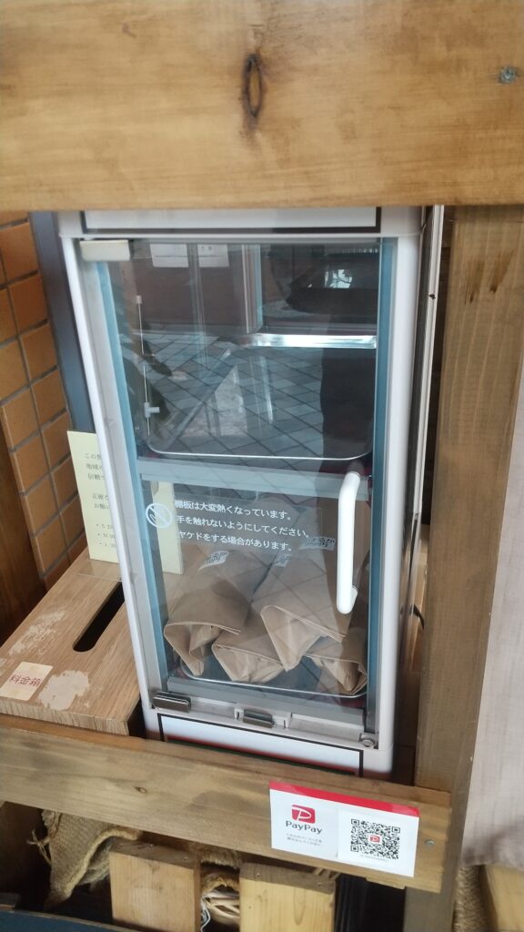 8時から販売しています。